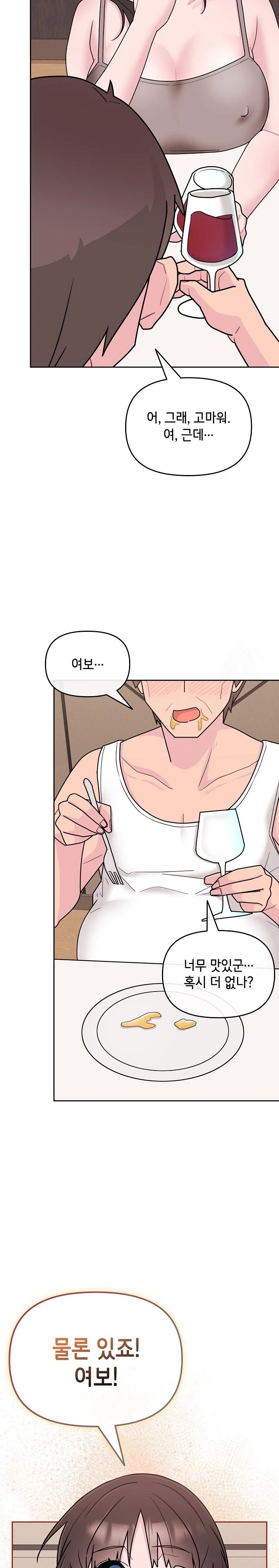 Bride Lessons Raw - Chapter 3 [photo 30] - MangaPorn