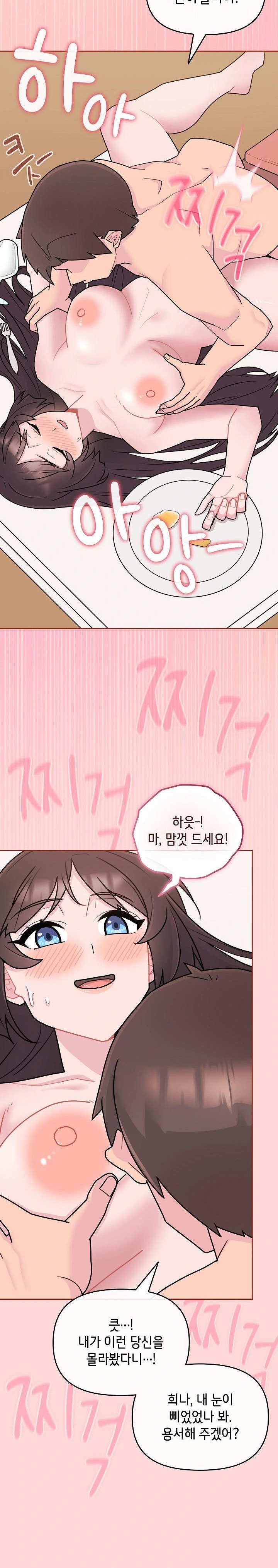 Bride Lessons Raw - Chapter 3 [photo 32] - MangaPorn