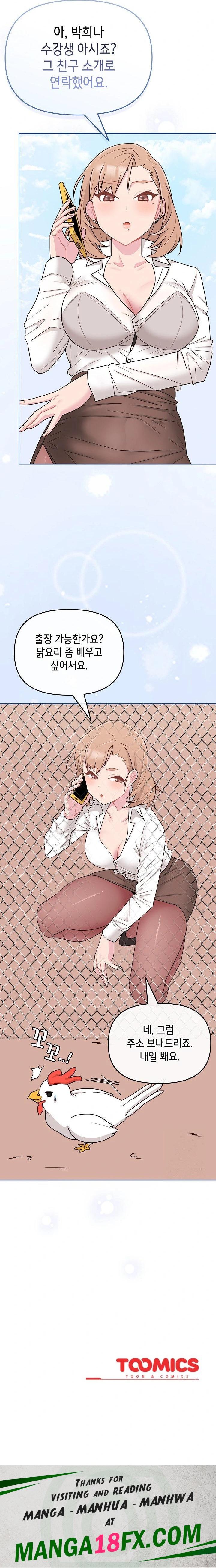 Bride Lessons Raw - Chapter 3 [photo 36] - MangaPorn