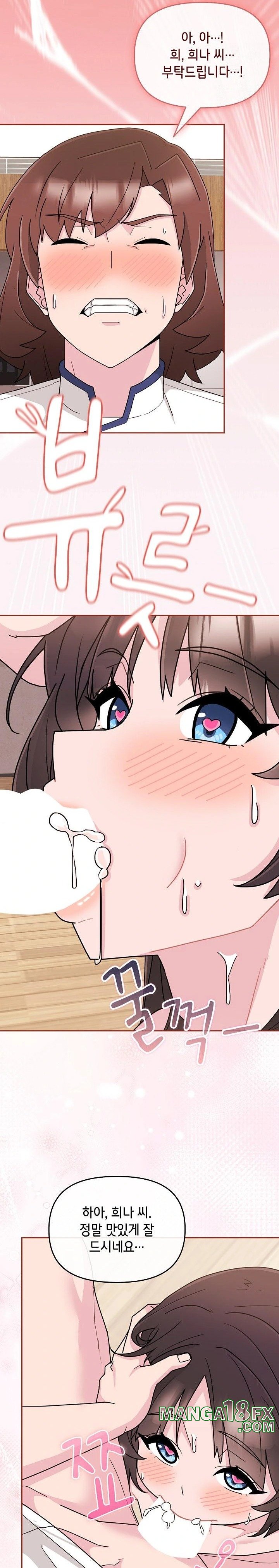 Bride Lessons Raw - Chapter 3 [photo 6] - MangaPorn