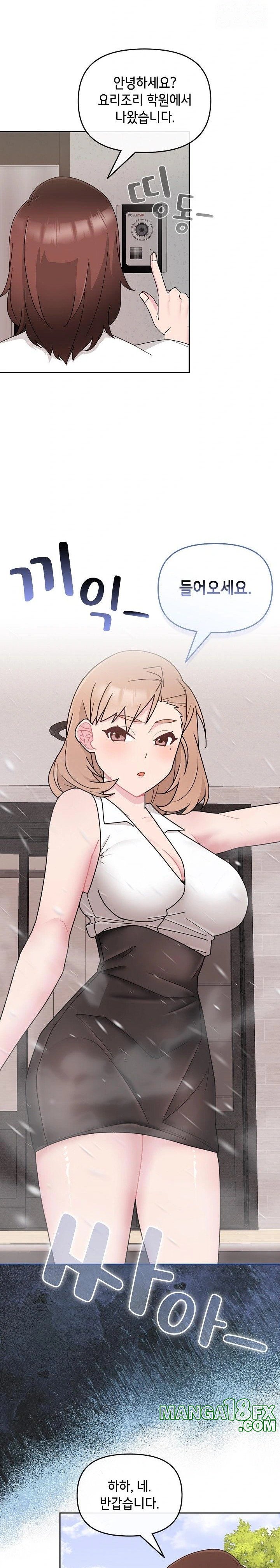 Bride Lessons Raw - Chapter 4 [photo 3] - MangaPorn