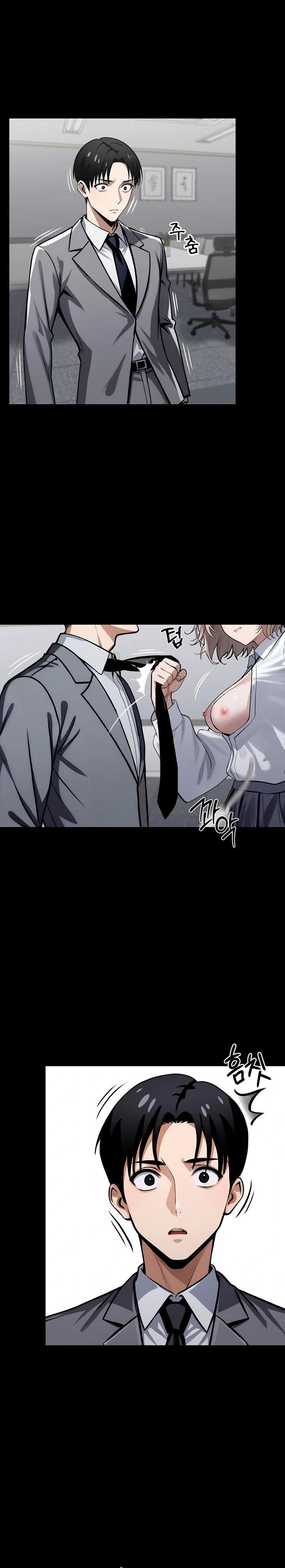 Gangster x Office Lady Raw - Chapter 39 [photo 1] - MangaPorn