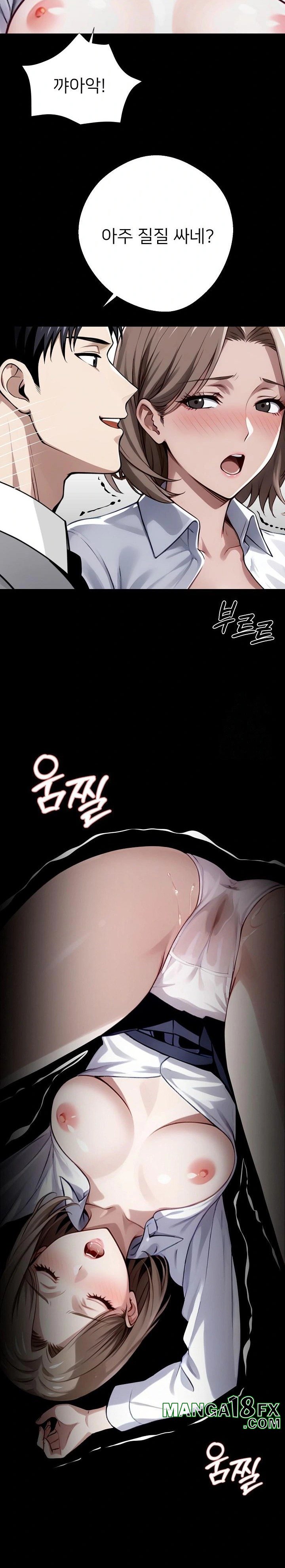 Gangster x Office Lady Raw - Chapter 39 [photo 14] - MangaPorn