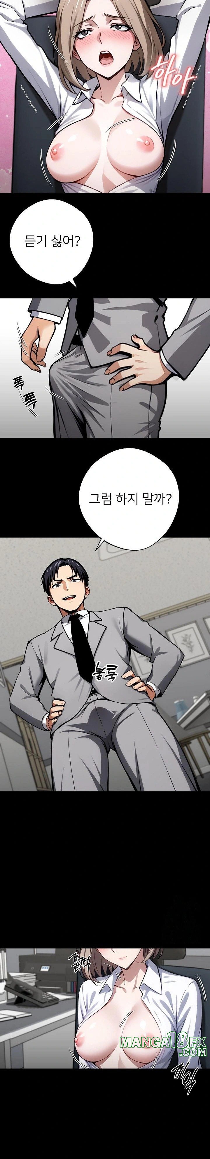 Gangster x Office Lady Raw - Chapter 39 [photo 22] - MangaPorn