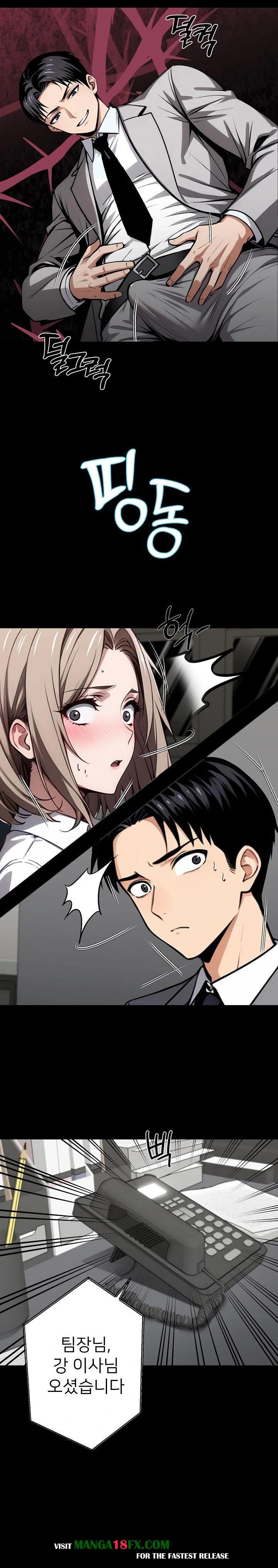 Gangster x Office Lady Raw - Chapter 39 [photo 23] - MangaPorn