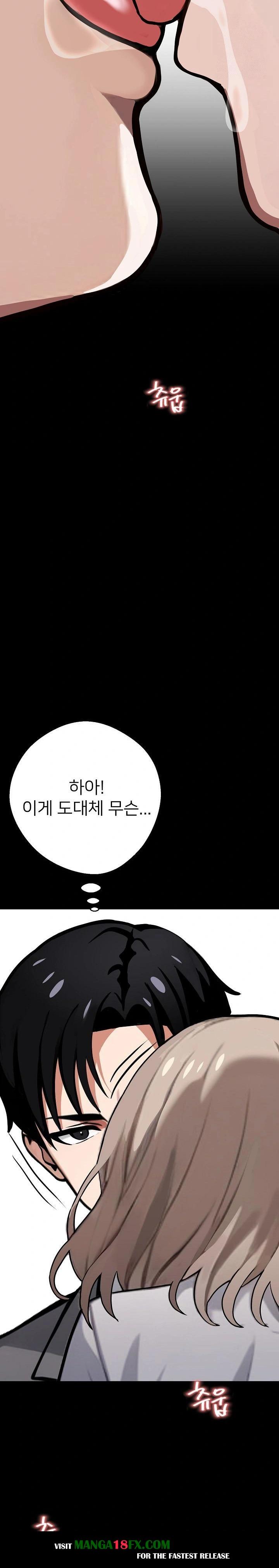 Gangster x Office Lady Raw - Chapter 39 [photo 3] - MangaPorn