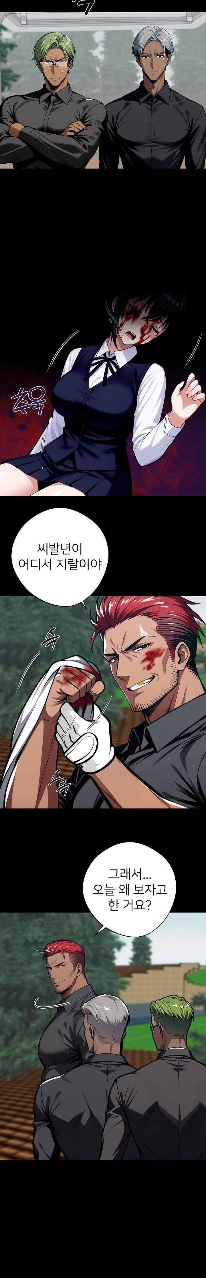 Gangster x Office Lady Raw - Chapter 39 [photo 31] - MangaPorn
