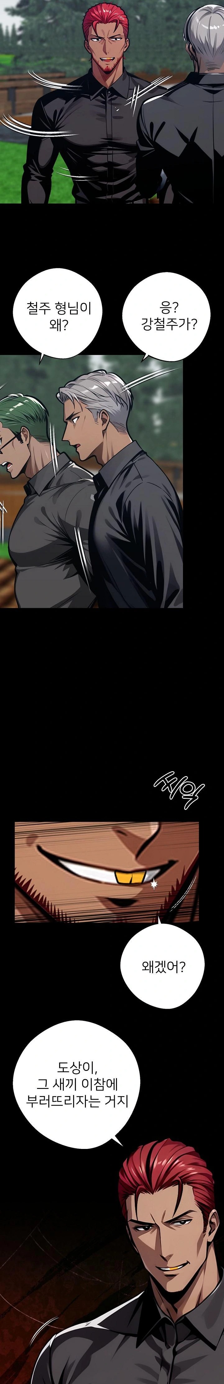 Gangster x Office Lady Raw - Chapter 39 [photo 33] - MangaPorn