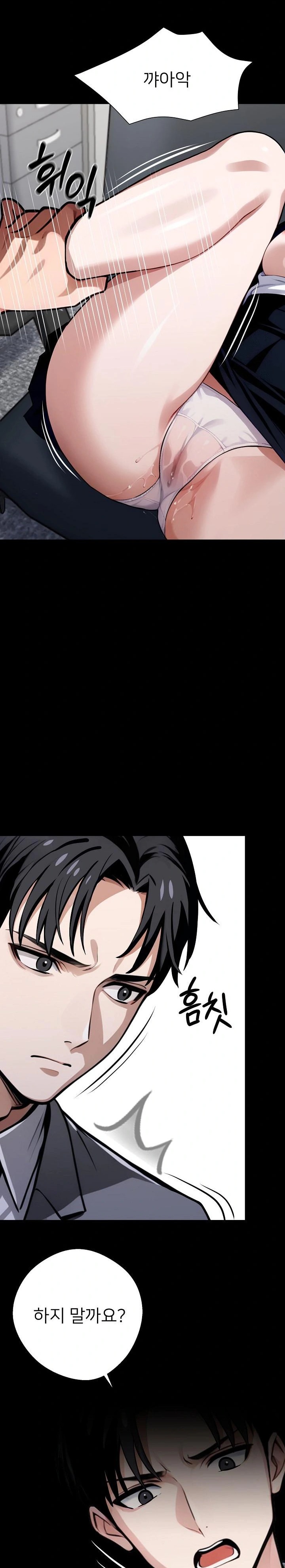 Gangster x Office Lady Raw - Chapter 39 [photo 8] - MangaPorn