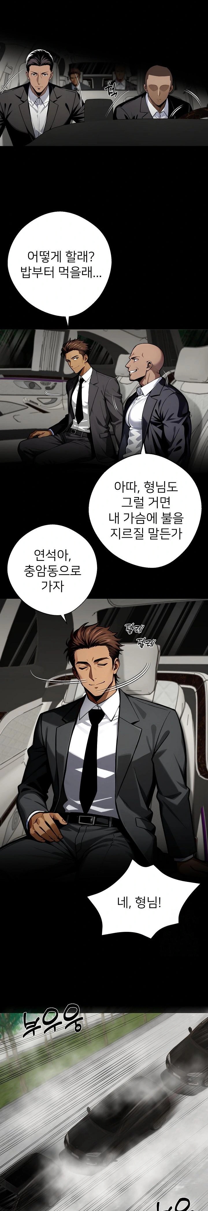 Gangster x Office Lady Raw - Chapter 40 [photo 11] - MangaPorn
