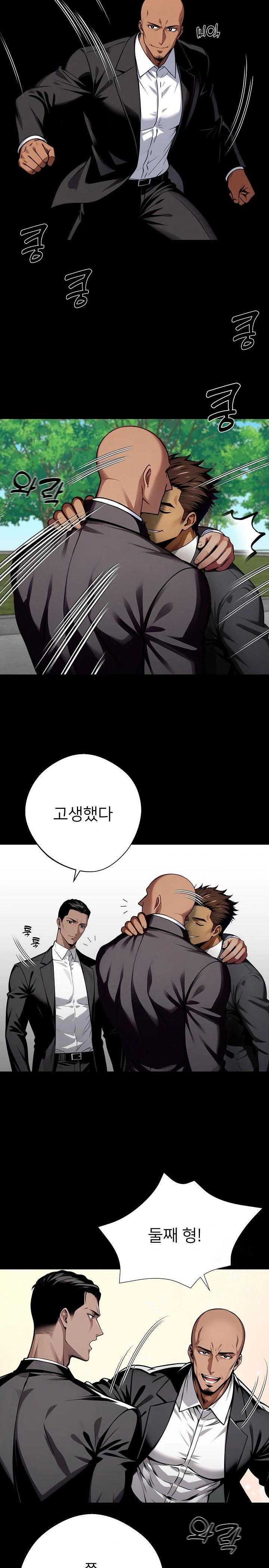 Gangster x Office Lady Raw - Chapter 40 [photo 8] - MangaPorn