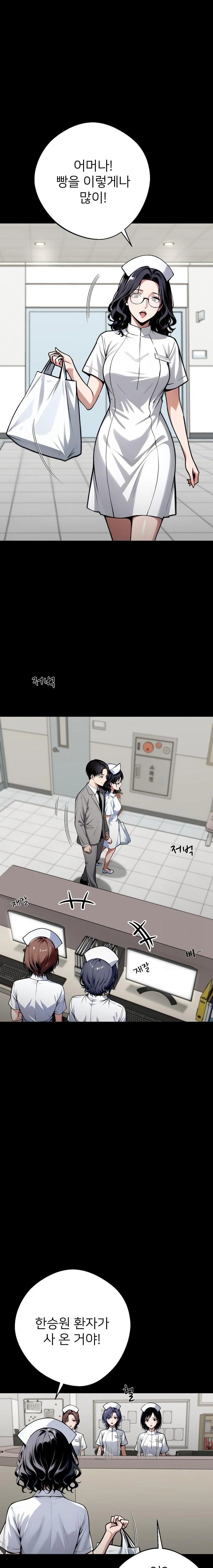 Gangster x Office Lady Raw - Chapter 41 [photo 12] - MangaPorn