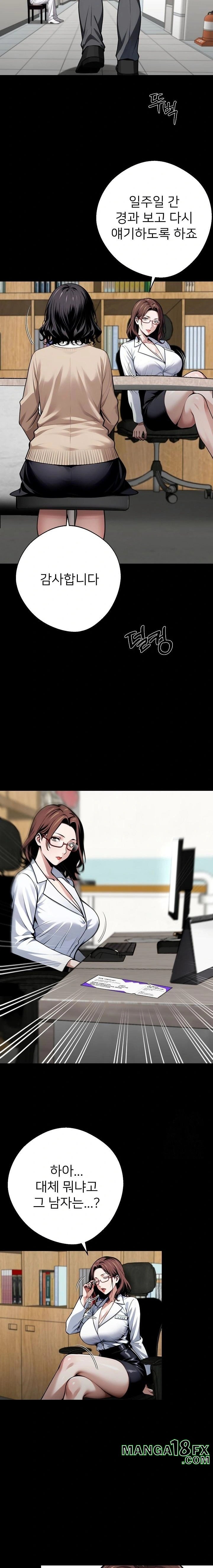 Gangster x Office Lady Raw - Chapter 41 [photo 15] - MangaPorn