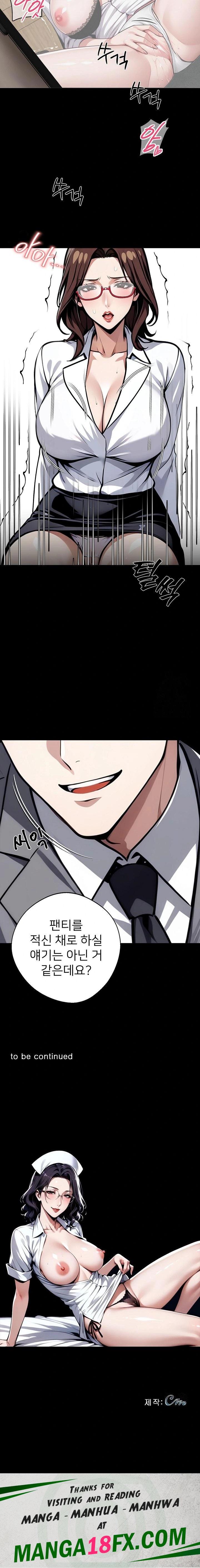 Gangster x Office Lady Raw - Chapter 41 [photo 23] - MangaPorn
