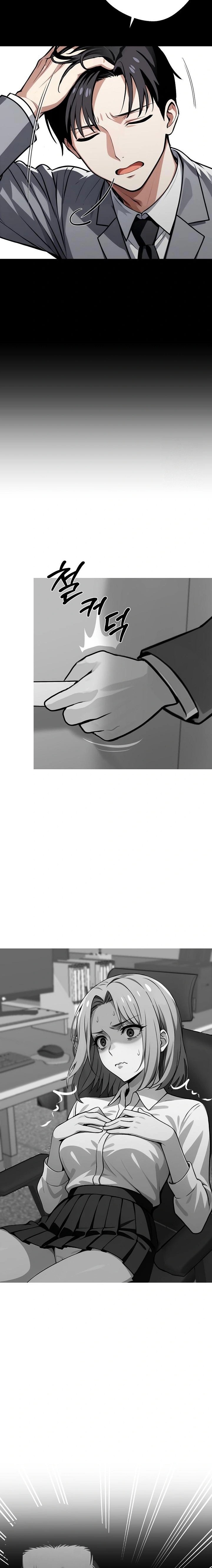Gangster x Office Lady Raw - Chapter 41 [photo 3] - MangaPorn