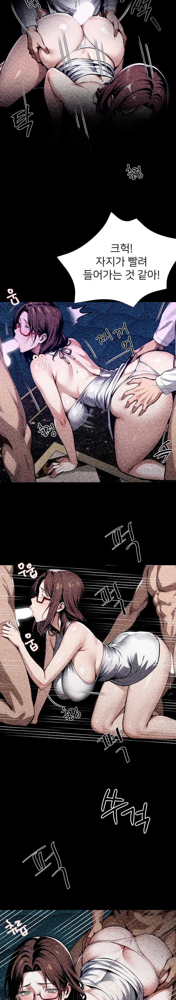 Gangster x Office Lady Raw - Chapter 42 [photo 24] - MangaPorn