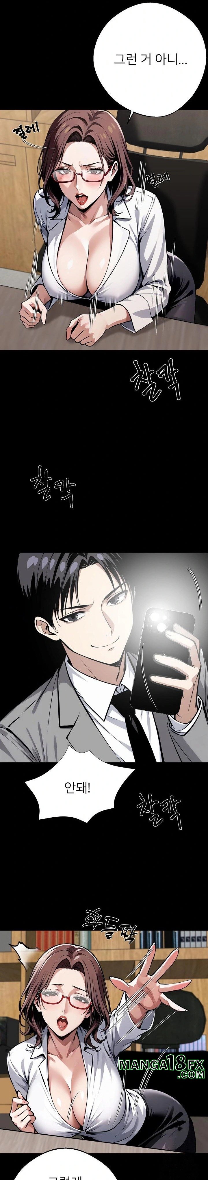 Gangster x Office Lady Raw - Chapter 42 [photo 3] - MangaPorn