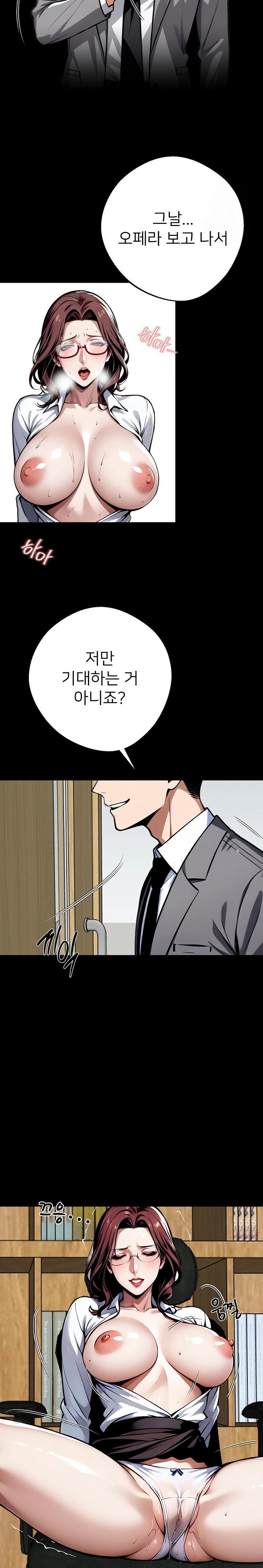 Gangster x Office Lady Raw - Chapter 42 [photo 30] - MangaPorn