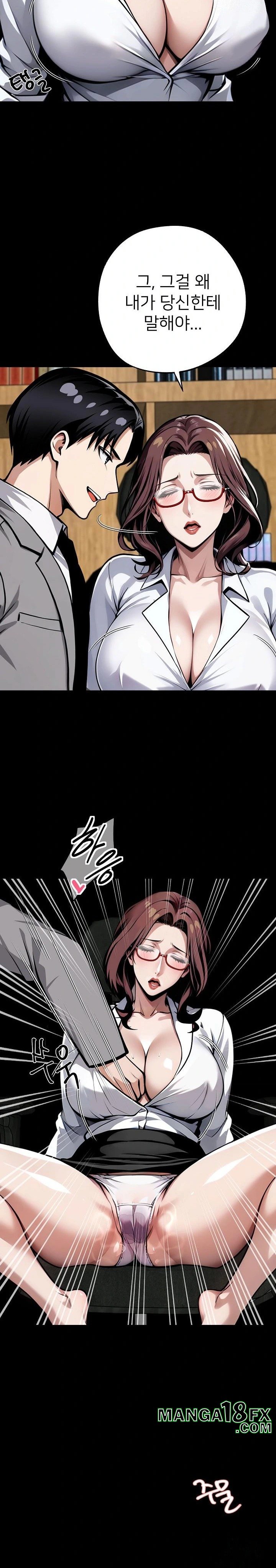 Gangster x Office Lady Raw - Chapter 42 [photo 7] - MangaPorn