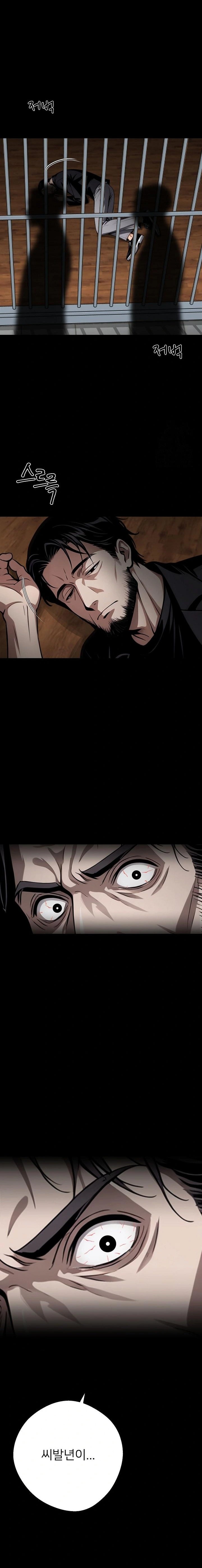 Gangster x Office Lady Raw - Chapter 43 [photo 11] - MangaPorn