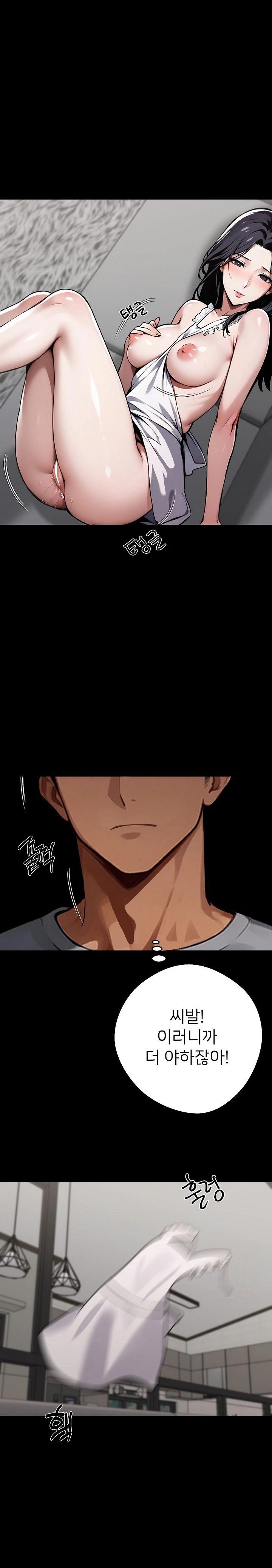 Gangster x Office Lady Raw - Chapter 45 [photo 16] - MangaPorn