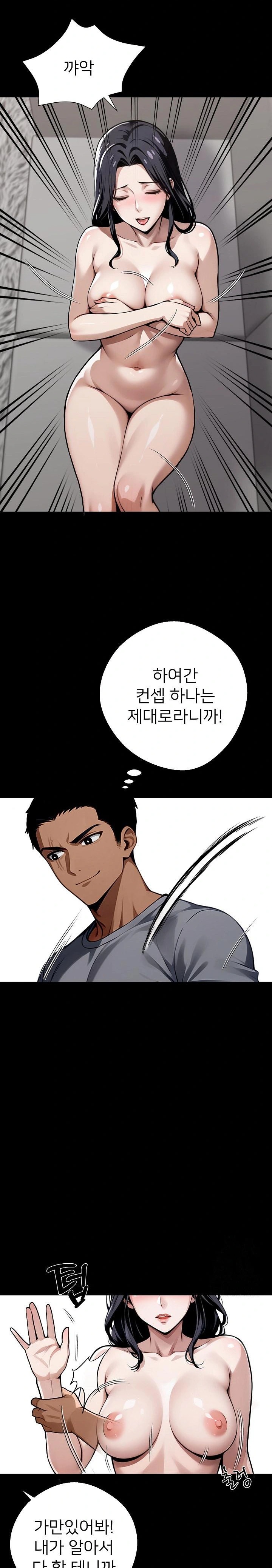 Gangster x Office Lady Raw - Chapter 45 [photo 17] - MangaPorn
