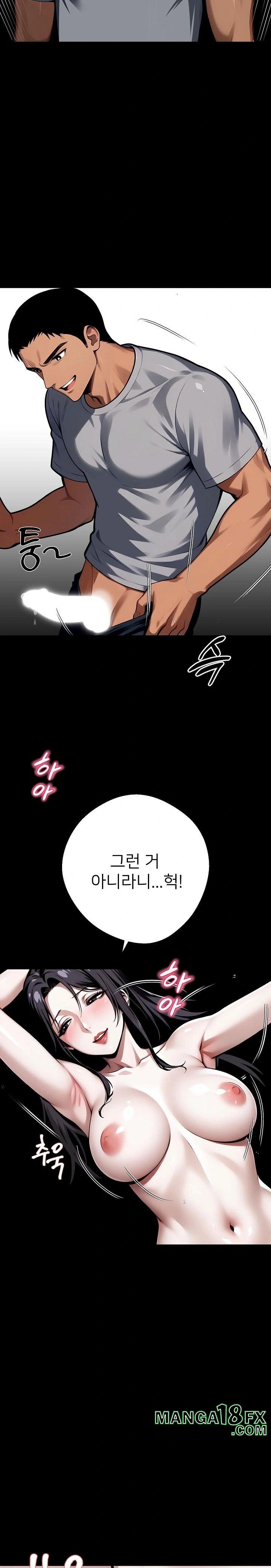 Gangster x Office Lady Raw - Chapter 45 [photo 25] - MangaPorn