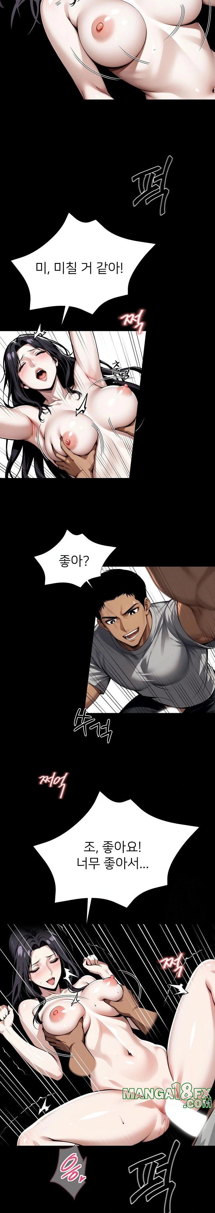 Gangster x Office Lady Raw - Chapter 45 [photo 28] - MangaPorn