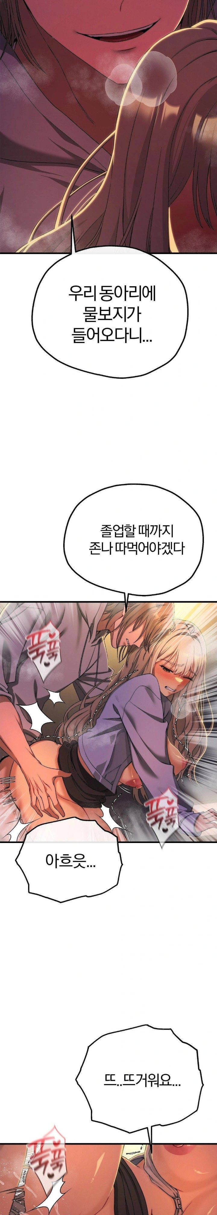 Adult Reading Club Raw - Chapter 10 [photo 10] - MangaPorn