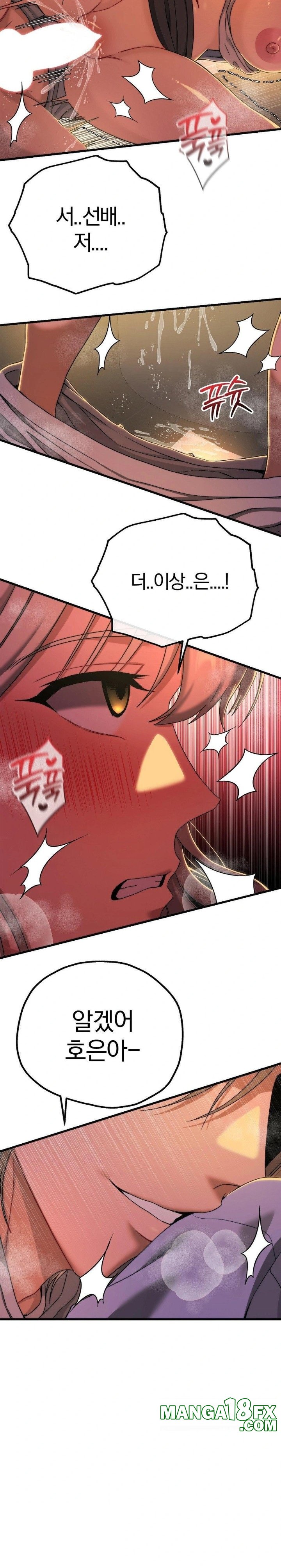 Adult Reading Club Raw - Chapter 10 [photo 11] - MangaPorn