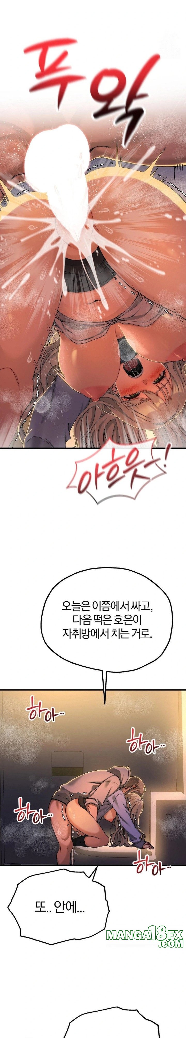 Adult Reading Club Raw - Chapter 10 [photo 12] - MangaPorn