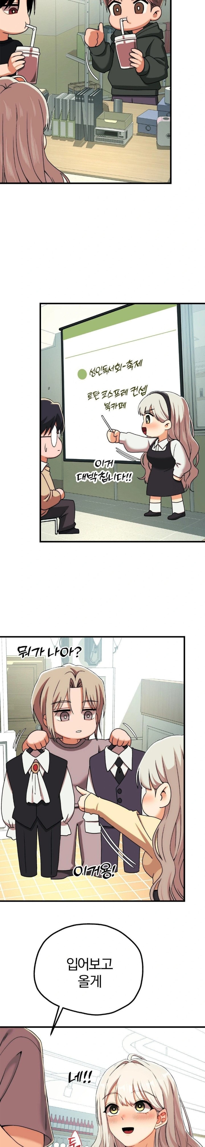 Adult Reading Club Raw - Chapter 10 [photo 19] - MangaPorn