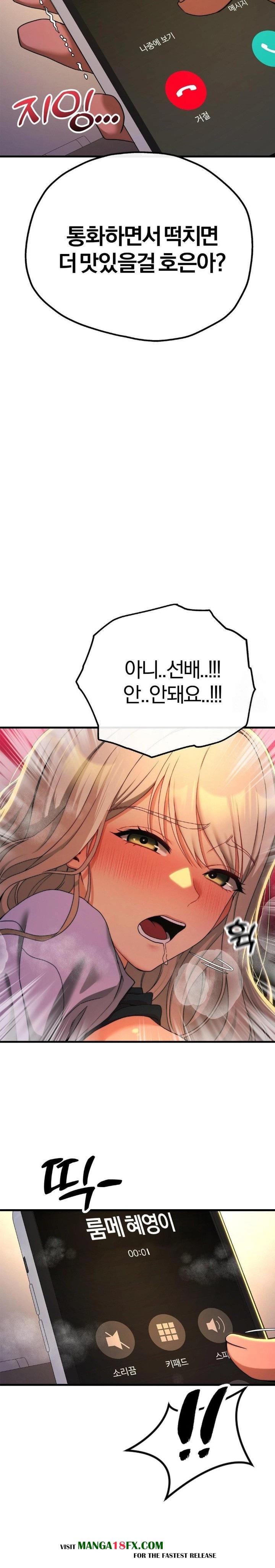 Adult Reading Club Raw - Chapter 10 [photo 2] - MangaPorn