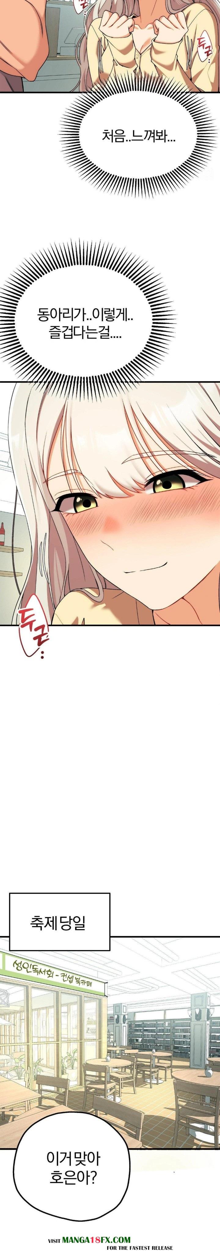 Adult Reading Club Raw - Chapter 10 [photo 20] - MangaPorn