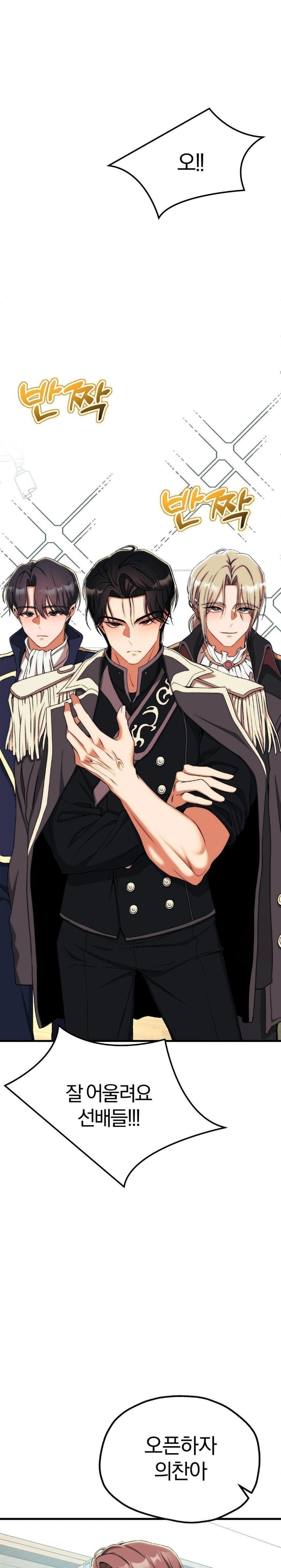 Adult Reading Club Raw - Chapter 10 [photo 21] - MangaPorn