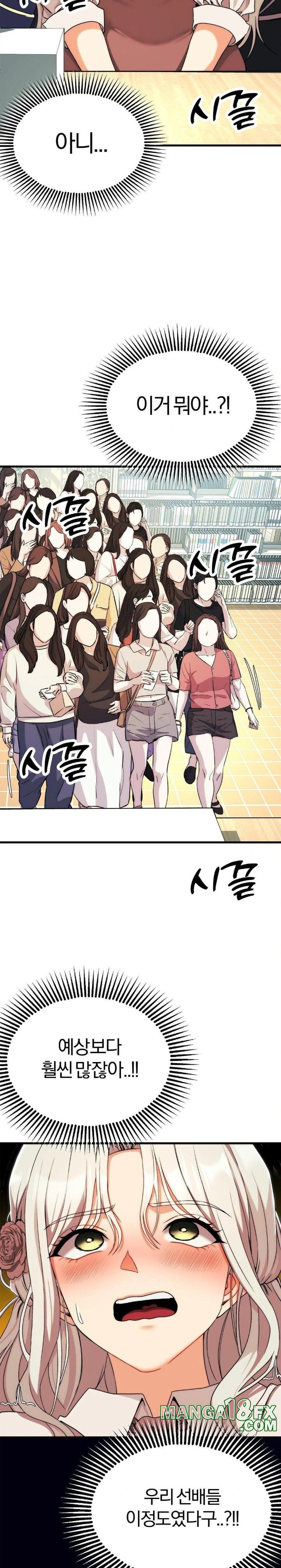 Adult Reading Club Raw - Chapter 10 [photo 23] - MangaPorn