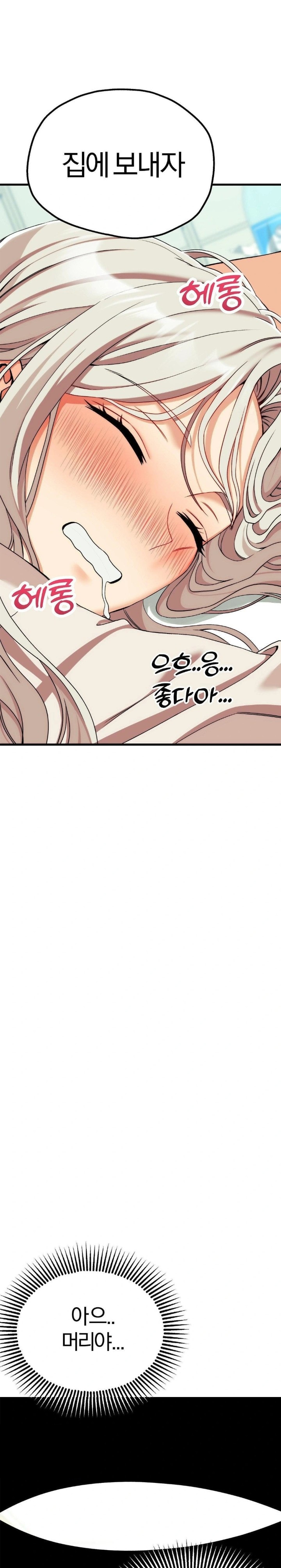 Adult Reading Club Raw - Chapter 10 [photo 28] - MangaPorn