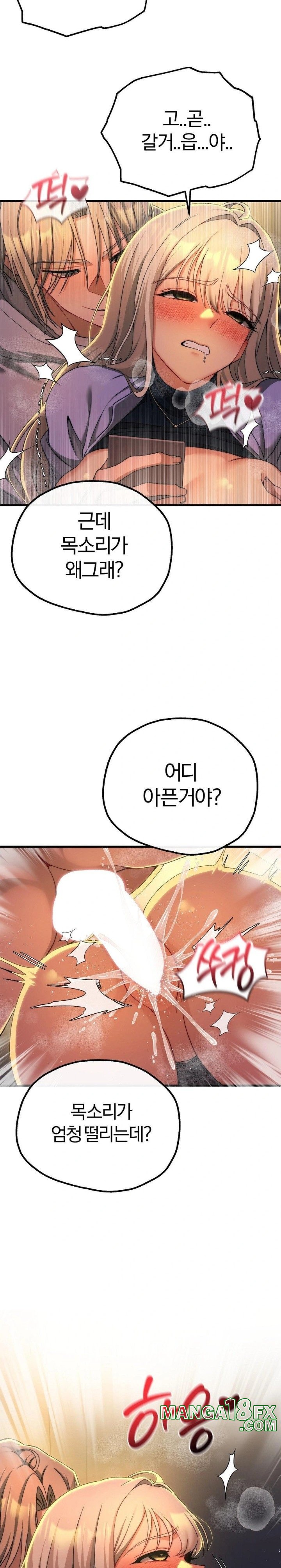 Adult Reading Club Raw - Chapter 10 [photo 4] - MangaPorn