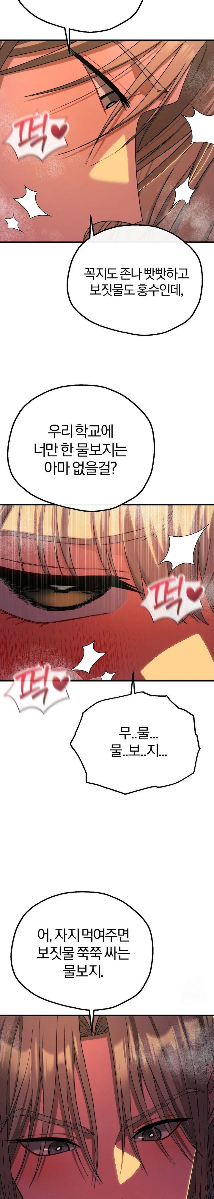 Adult Reading Club Raw - Chapter 10 [photo 9] - MangaPorn