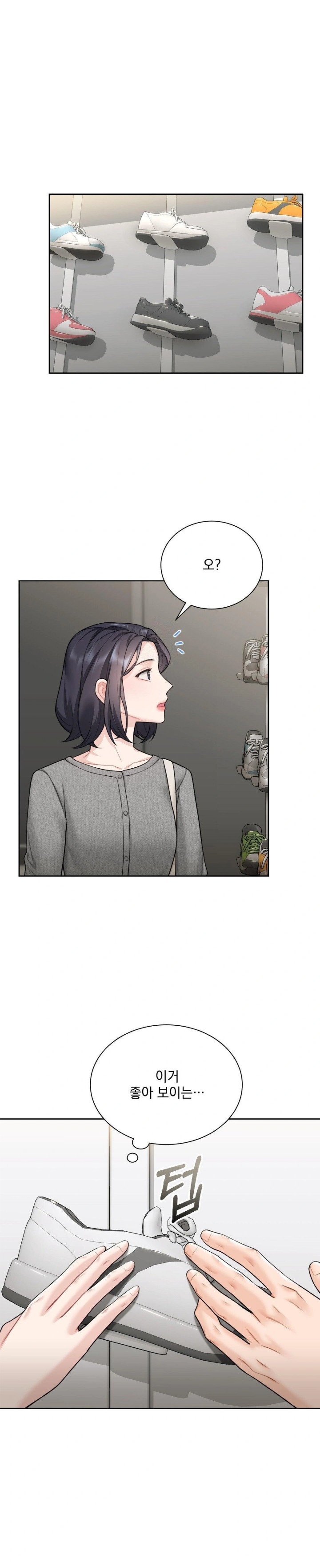 A Boss Who is So Kind to Me Raw - Chapter 21 [photo 1] - MangaPorn