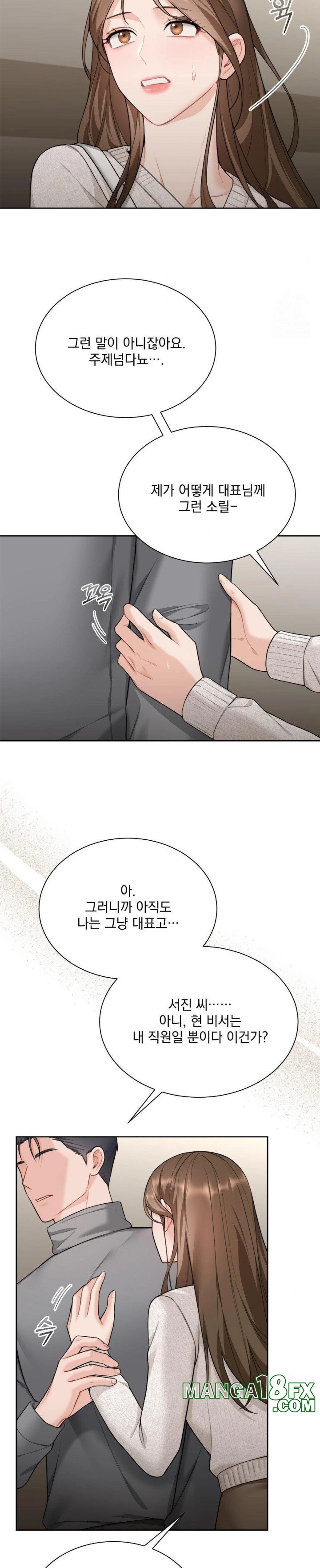 A Boss Who is So Kind to Me Raw - Chapter 21 [photo 10] - MangaPorn