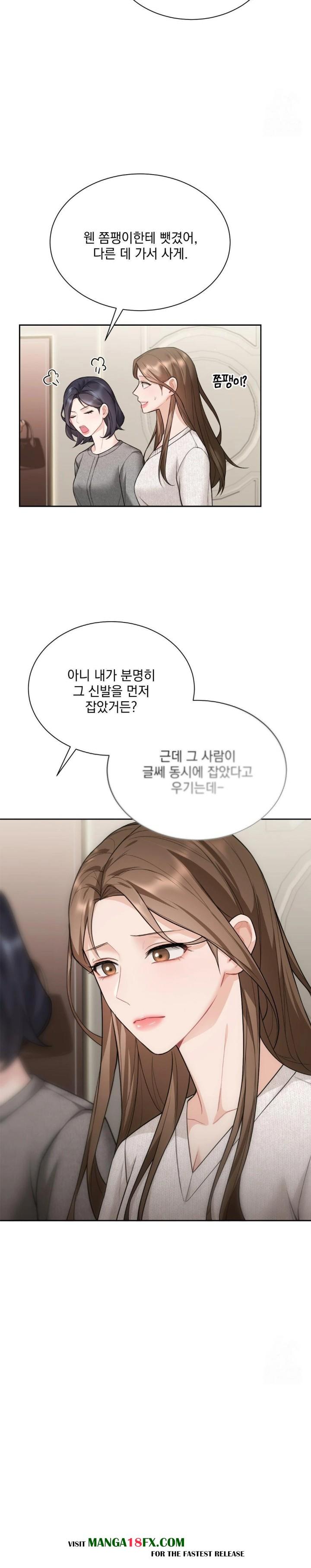 A Boss Who is So Kind to Me Raw - Chapter 21 [photo 16] - MangaPorn