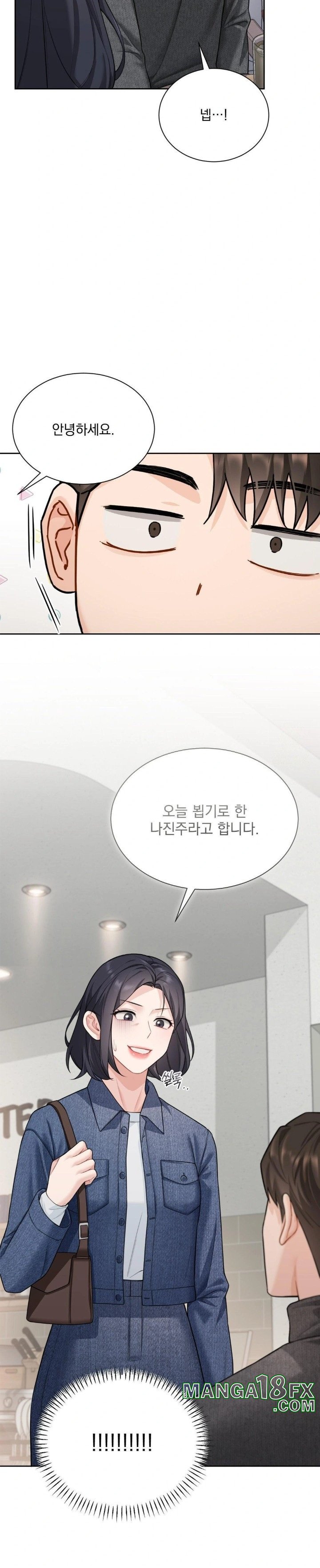 A Boss Who is So Kind to Me Raw - Chapter 21 [photo 24] - MangaPorn