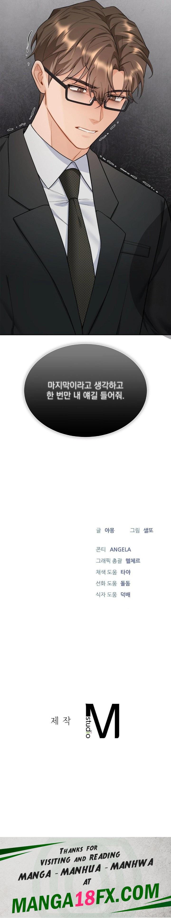 A Boss Who is So Kind to Me Raw - Chapter 21 [photo 30] - MangaPorn
