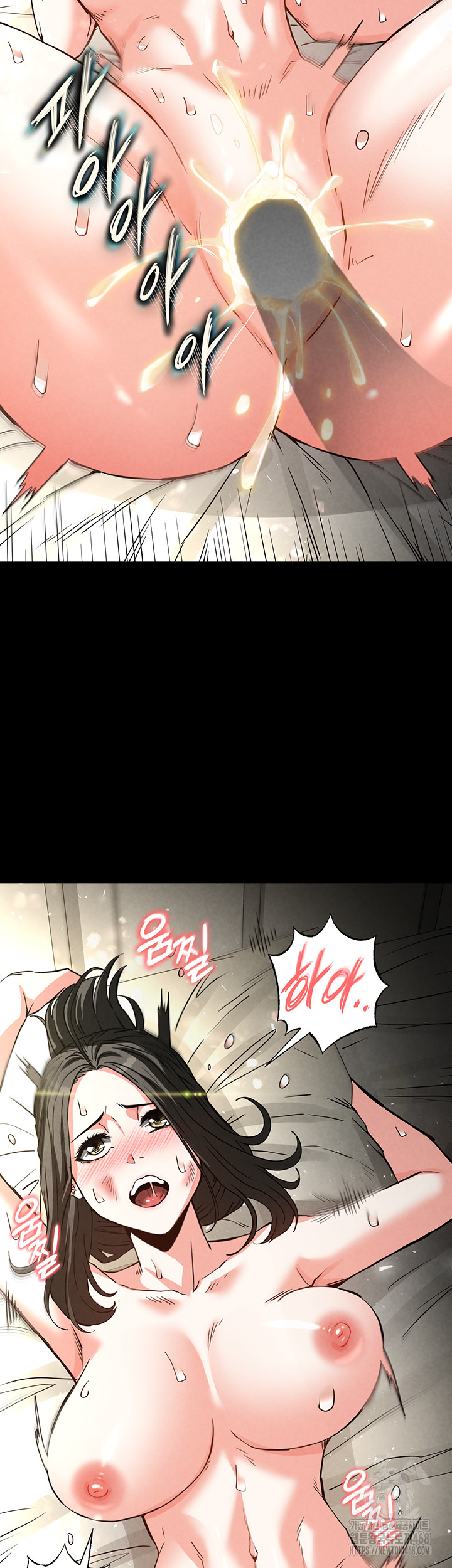 Human Scum Raw - Chapter 19 [photo 45] - MangaPorn