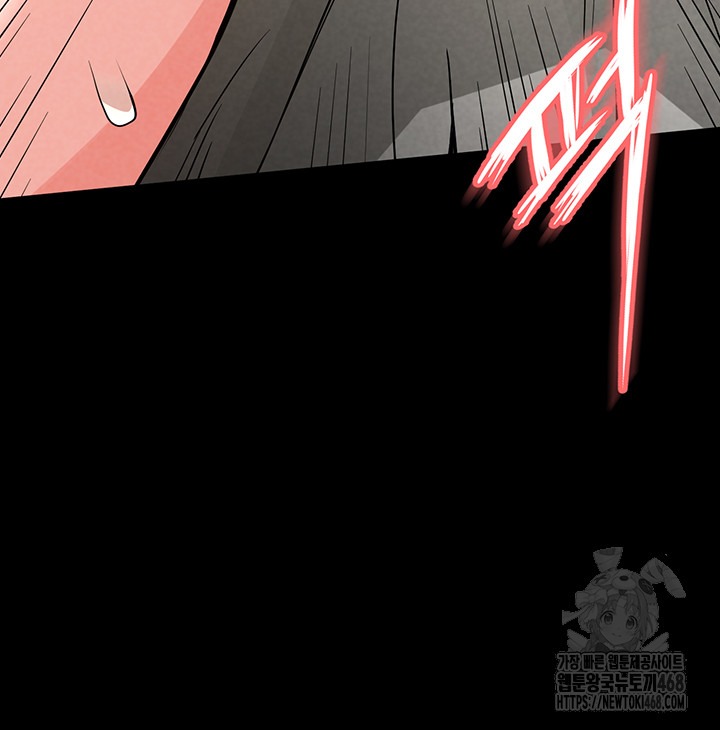 Human Scum Raw - Chapter 19 [photo 69] - MangaPorn