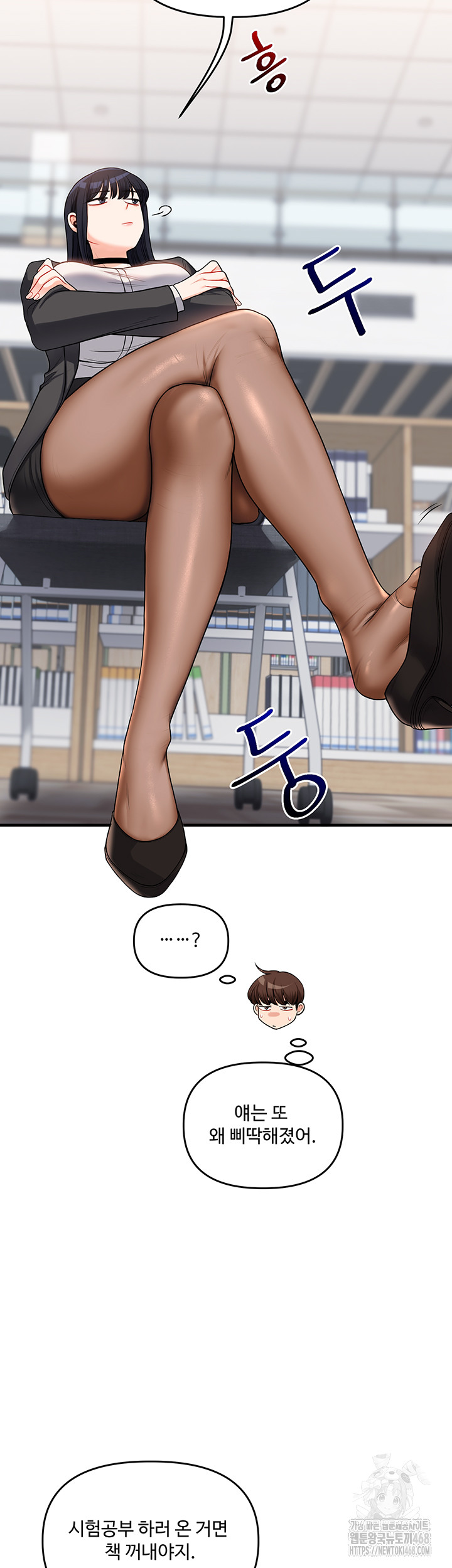 Relationship Reversal Button Raw - Chapter 49 [photo 39] - MangaPorn