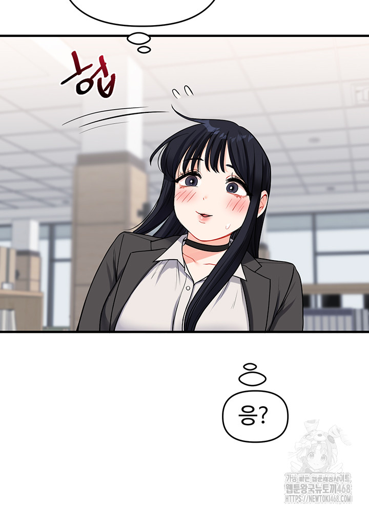 Relationship Reversal Button Raw - Chapter 49 [photo 47] - MangaPorn