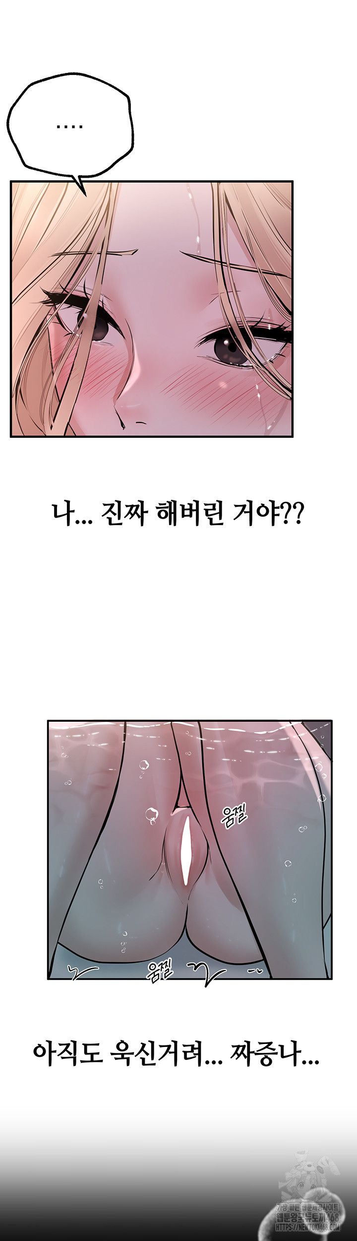 Beautiful Days Raw - Chapter 21 [photo 11] - MangaPorn