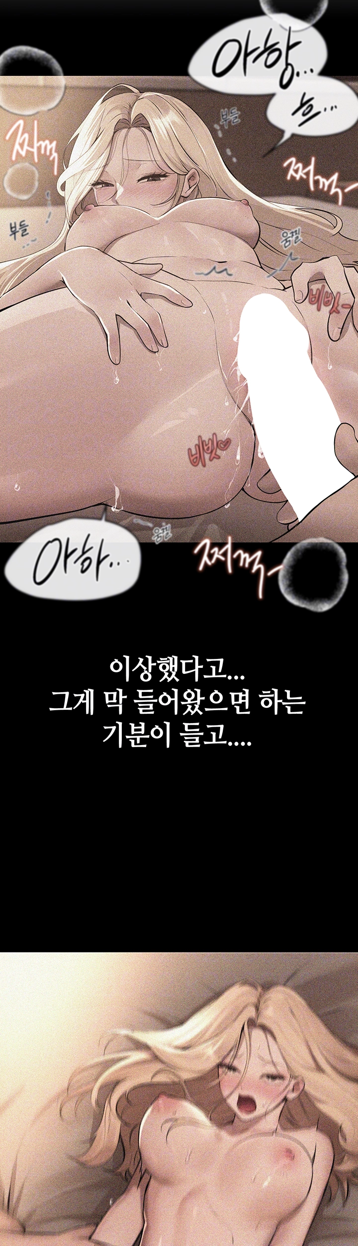 Beautiful Days Raw - Chapter 21 [photo 12] - MangaPorn